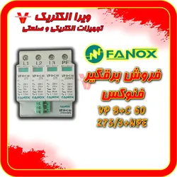 عکس فروش درایو اینورتر دانفوس سافت استارتر اوکام برقگیر و رله 45942