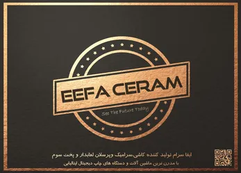 عکس کاشی و سرامیک آگهی در شماره 323 4662