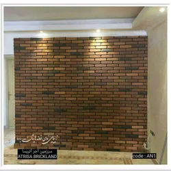 عکس آجر آنتیک نسوز 4937