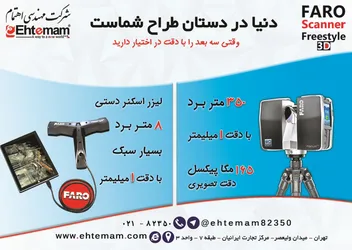 عکس دنیا در دستان طراح شماست آگهی در شماره 325 5688