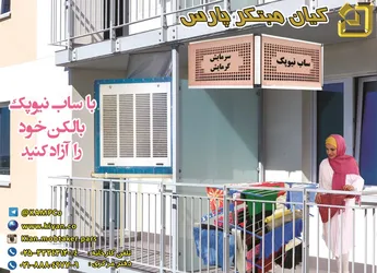 عکس انواع پکیج آگهی در شماره 326 5798