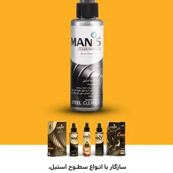 عکس پاک کننده تخصصی آسانسور مانیس 6512