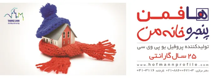 عکس پروفیل یوپی وی سی آگهی در شماره 330 6830
