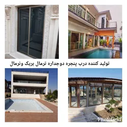 عکس درب و پنجره 7341