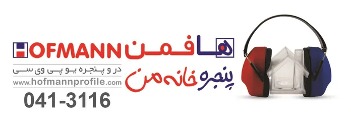 عکس پنجره خانه من آگهی در شماره 320 770