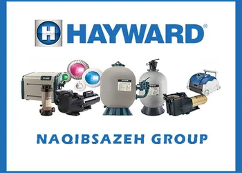 عکس کلرزن نمکی HAYWARD هایوارد 7954
