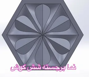 عکس سردیواری 8613