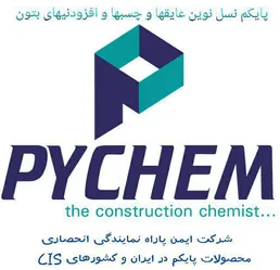 عکس چسب بتن و ملات پایکم 9417