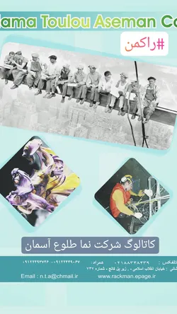 عکس کاتالوگ 9498