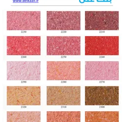 عکس 09124306745 بلکا پتینه اجرا کننده 9519