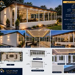 عکس باغ جناب باقری 297