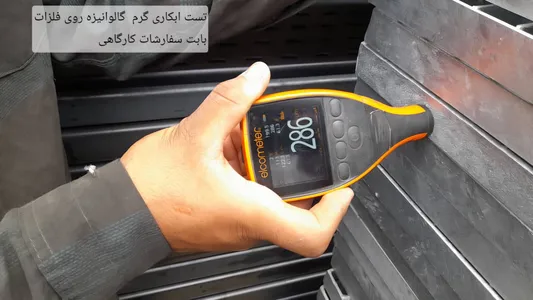 عکس تصویر 117 117