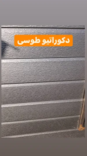 عکس تصویر 32 32