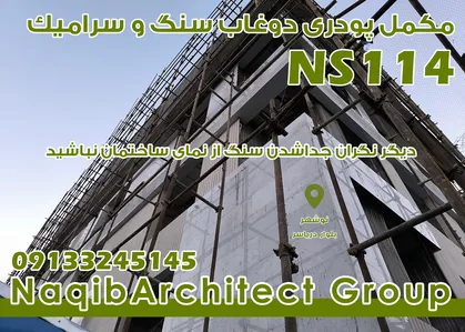 عکس تصویر 69 69