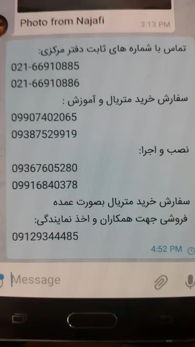 عکس گالکسی تصویر شماره 1 11262
