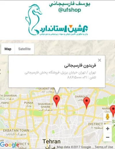 عکس  فلاش تانک توکار با بهترین برند اروپایی و ترک با  تصویر شماره 1 1145