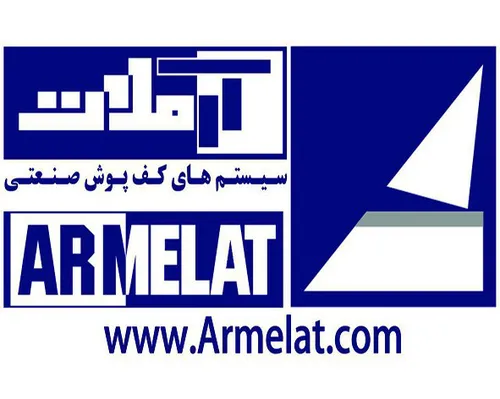 عکس بتن سخت آگهی در شماره 9751 11507