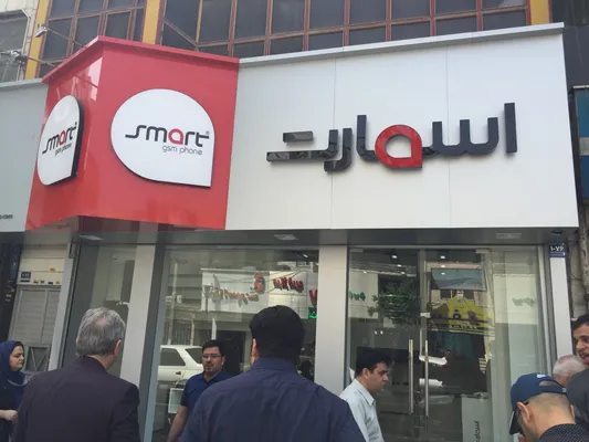 عکس تابلو چلنیوم کامپوزیت تابلو سر در مغازه 11609