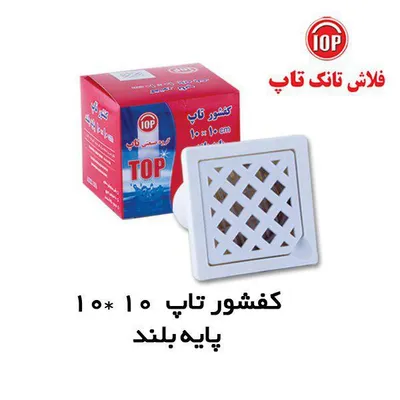 عکس فلاش تانک تصویر شماره 1 11783