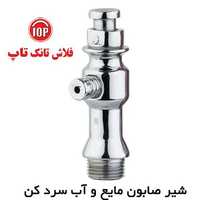 عکس فلاش تانک تصویر شماره 9 11791