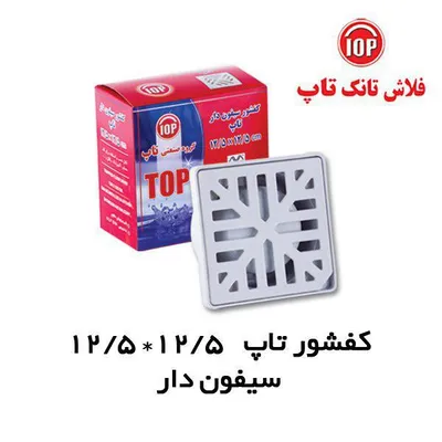 عکس فلاش تانک تصویر شماره 13 11795