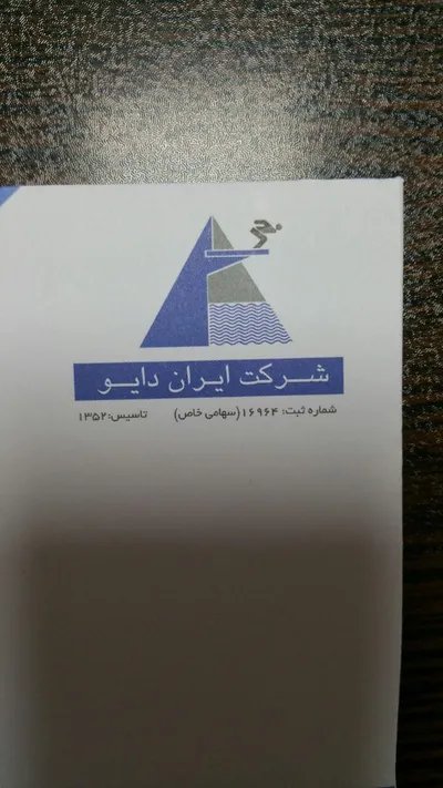 عکس استخر تصویر شماره 1 1226