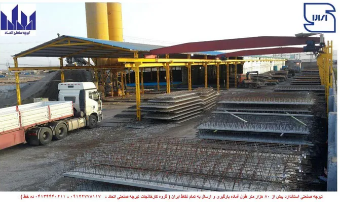 عکس اتحاد 1 12822