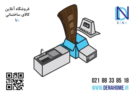 عکس پنجره uvc تصویر شماره 1 1289