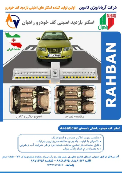 عکس راهبان تصویر شماره 1 1368