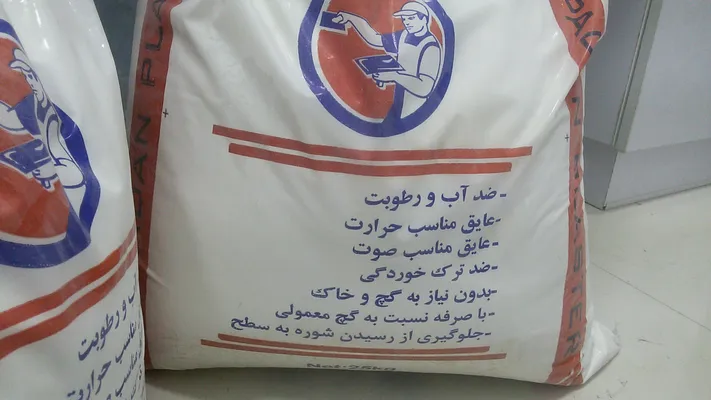 عکس پلاستر اسپادان 13712