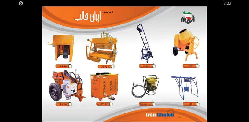 عکس محصولات2 14930