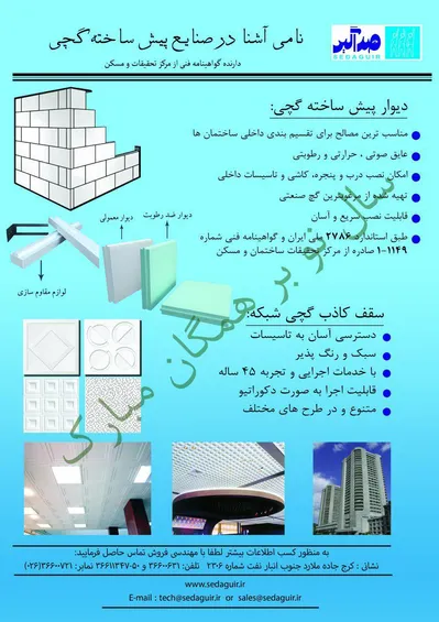 عکس تبریک سال نو تصویر شماره 1 1583