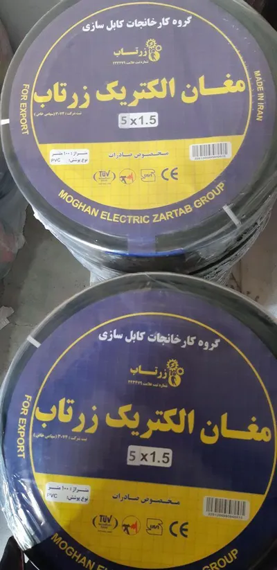 عکس سیم وکابل تصویر شماره 8 16623
