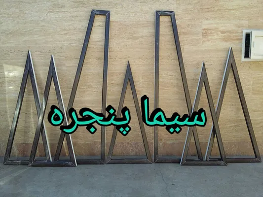 عکس خم UPVC 16769