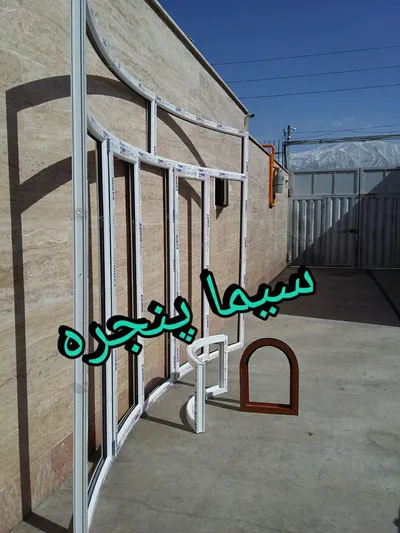 عکس UPVC خم 16770