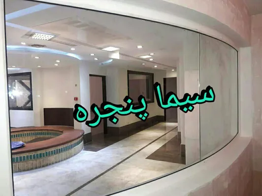 عکس UPVC خم 16772
