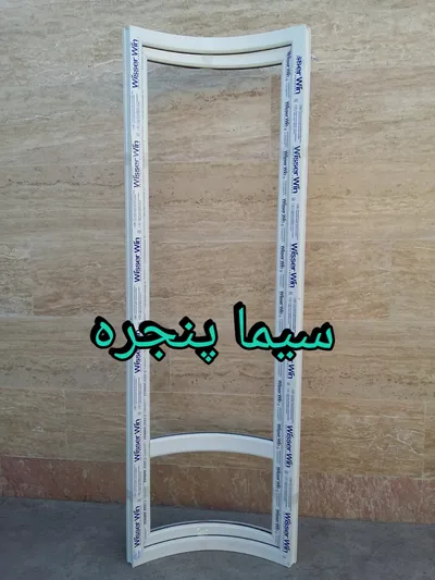 عکس UPVC خم 16777