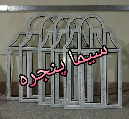 عکس خم  نامنظم UPVC 16779