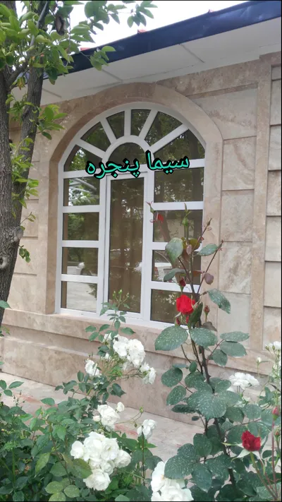 عکس خم خاص UPVC 16783