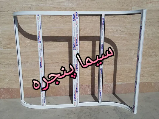 عکس خم ویترینی UPVC 16785