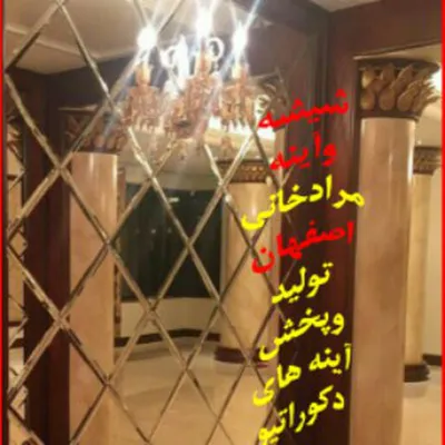عکس لوزی برنز 17124