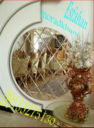 عکس لوزی گرد 17289