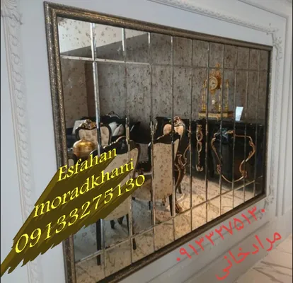 عکس مربع مستطیل 17290