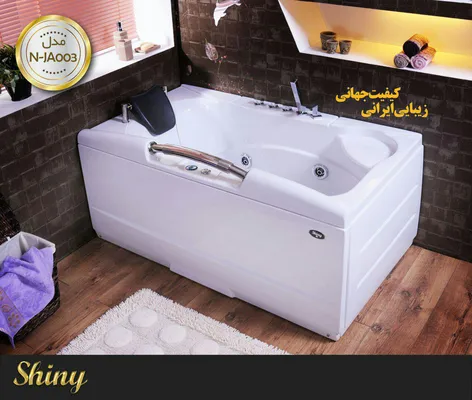 عکس جکوزی شاینی 17458