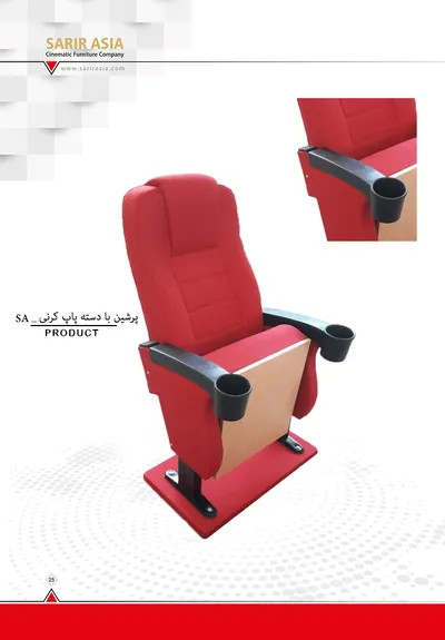 عکس مدل پرشین  17541