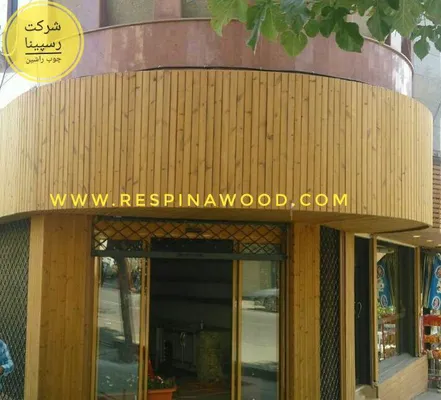 عکس نمای ترمووود 17595