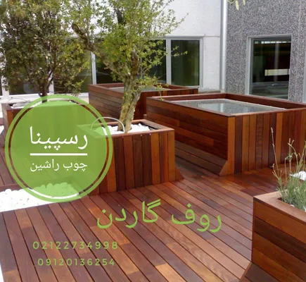 عکس ترمووود فناندی 17612