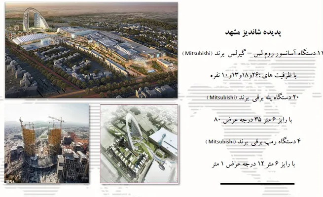 عکس پ 17701
