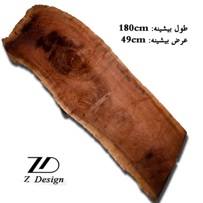 عکس اسلب گردو 18002