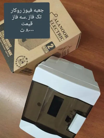 عکس جعبه فیوز 18386